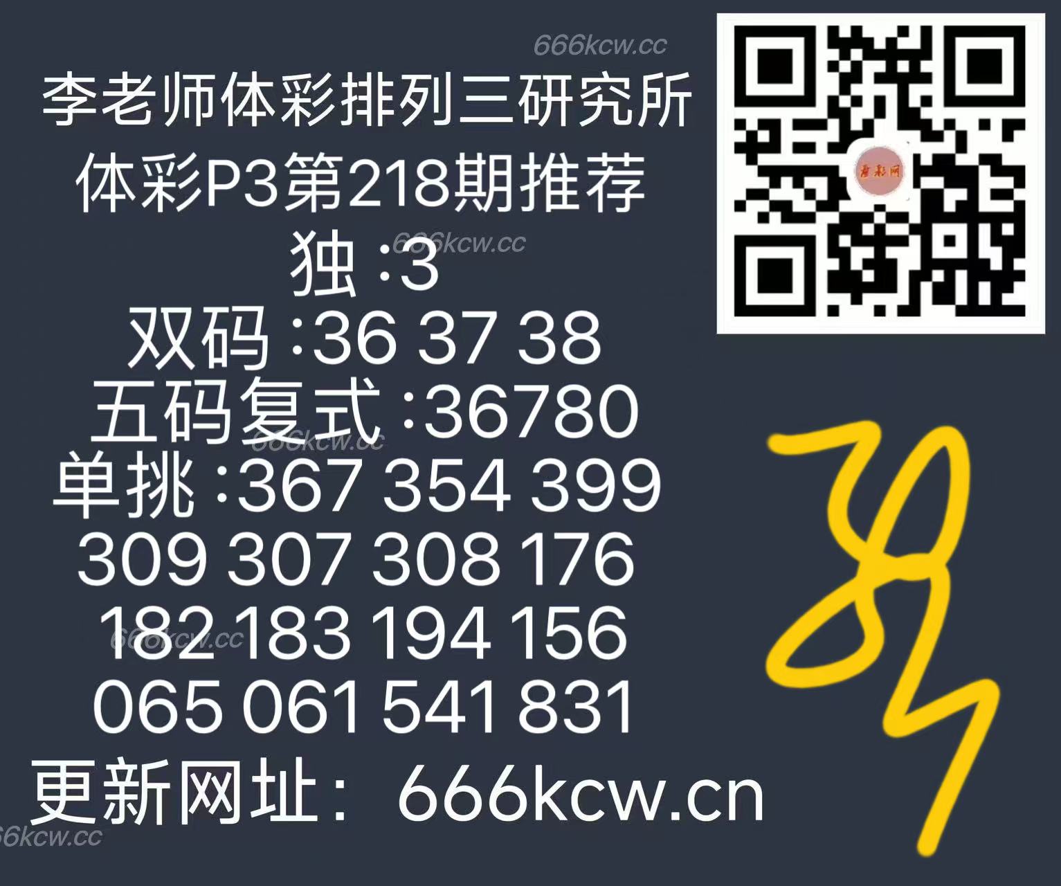 微信图片_202508161702412