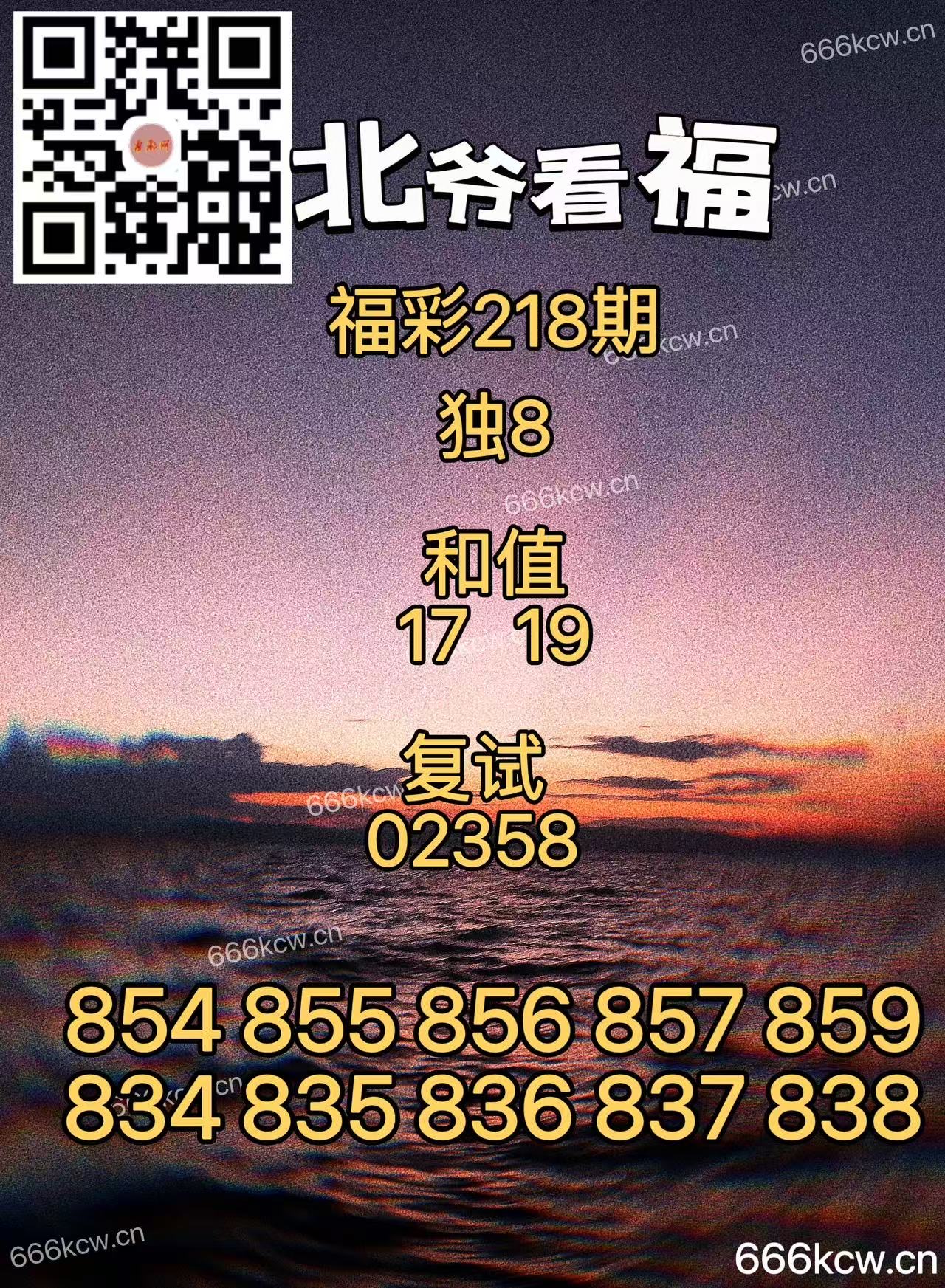 3cff535a71712fdac5fa51195bb3c9ae