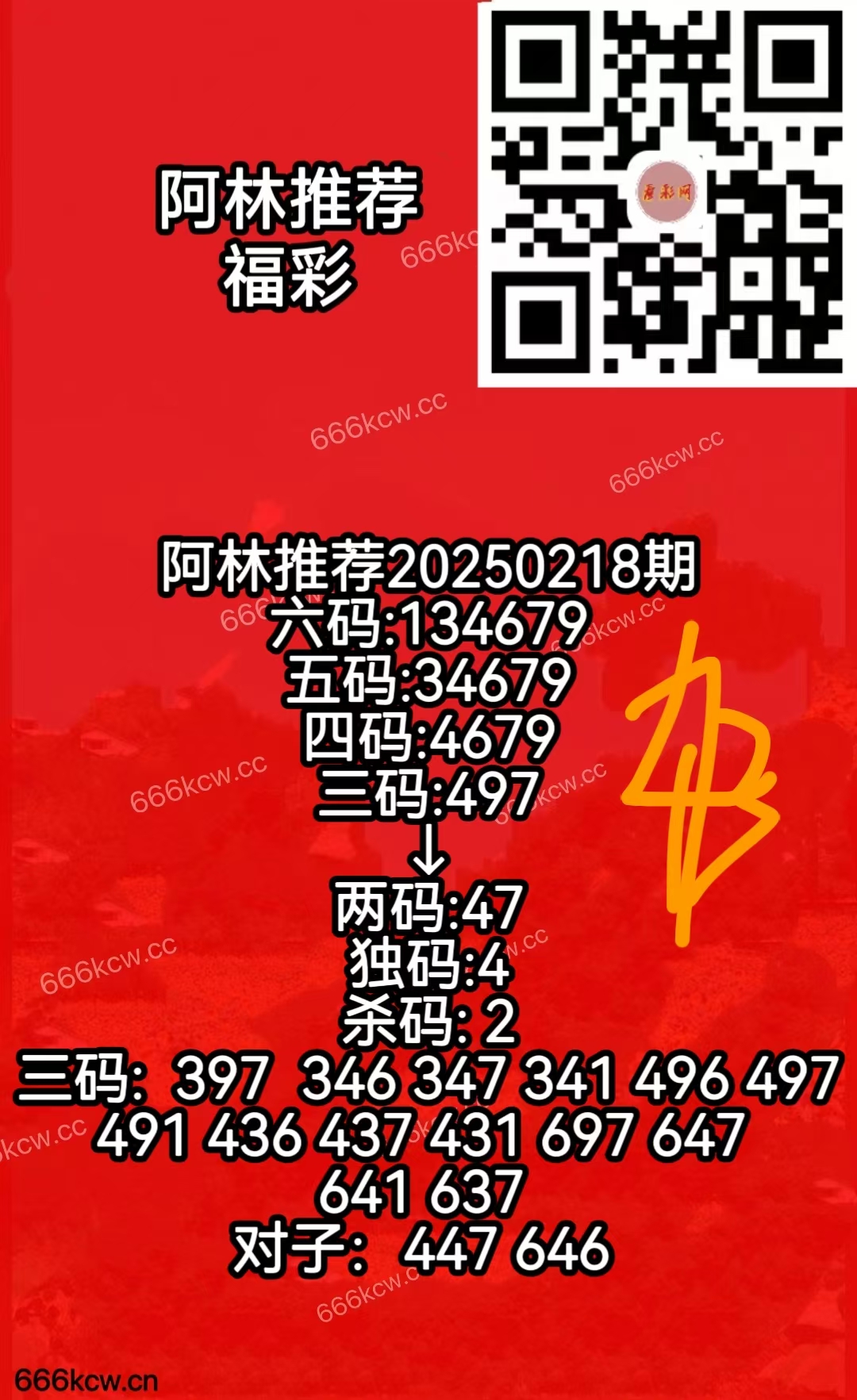 mmexport1755303354752