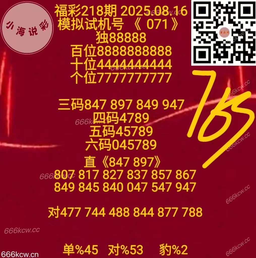 微信图片_2025-08-16_170658_278