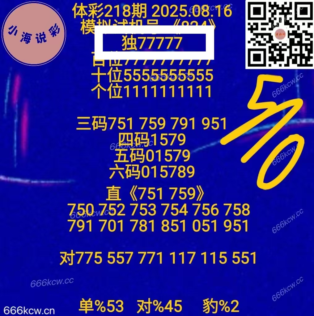 微信图片_20250817024237_586
