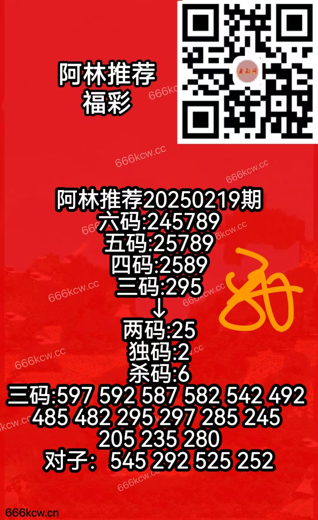 微信图片_2025-08-17_134911_136