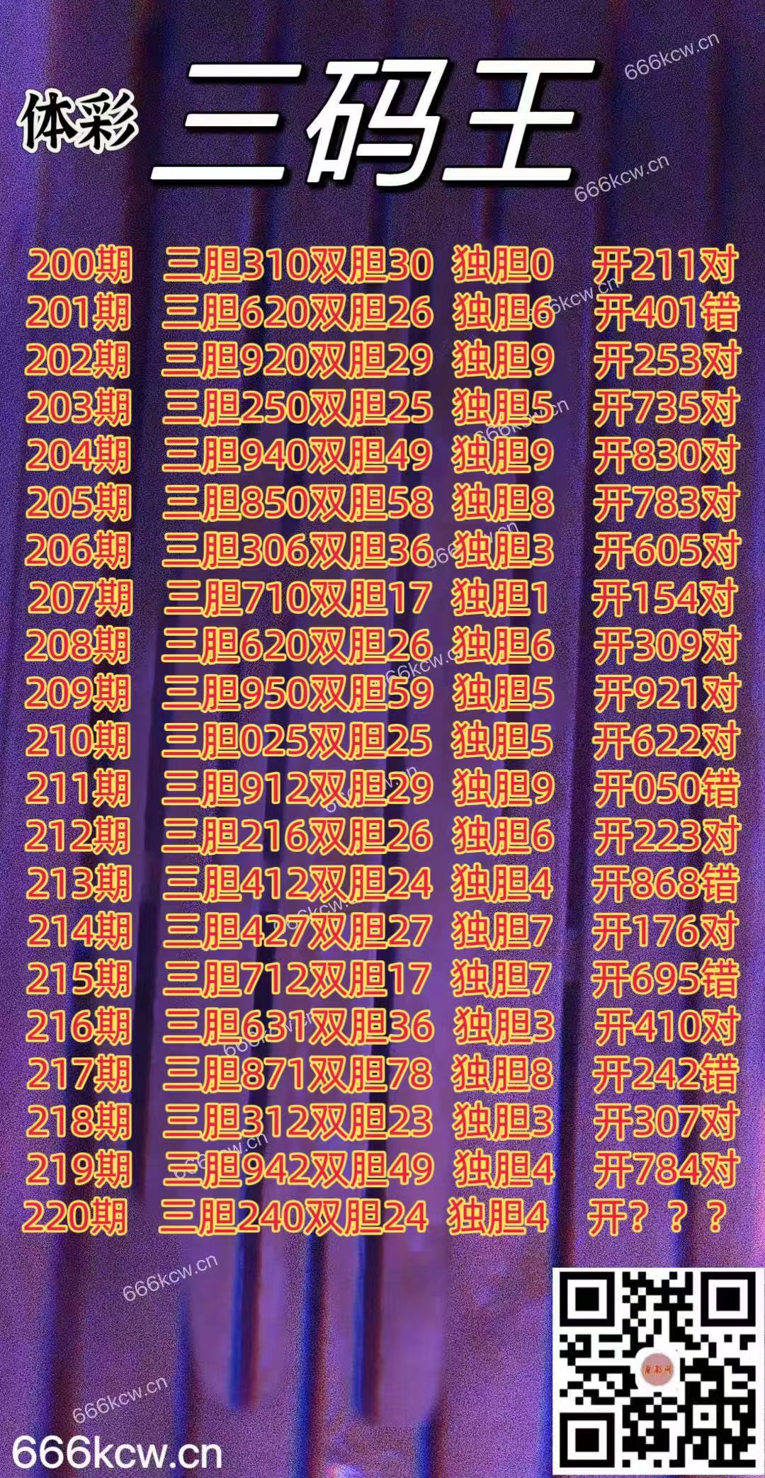 20250818 (1)