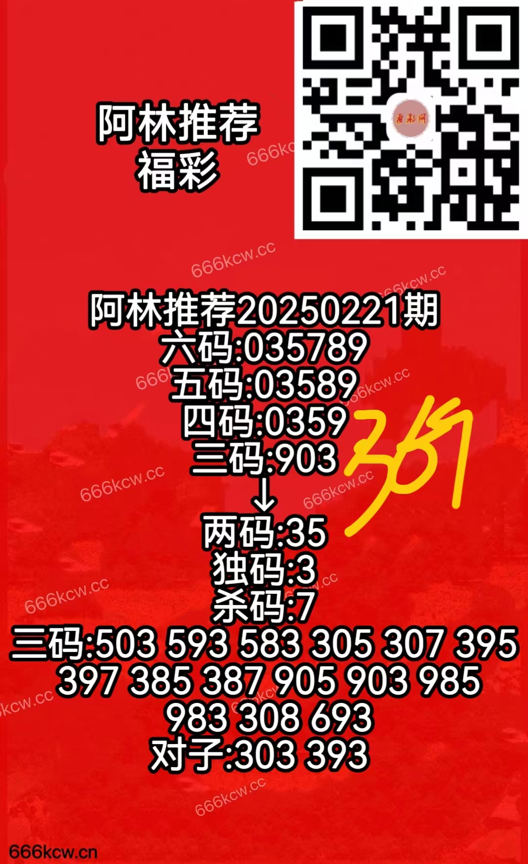 微信图片_20250819165912_318