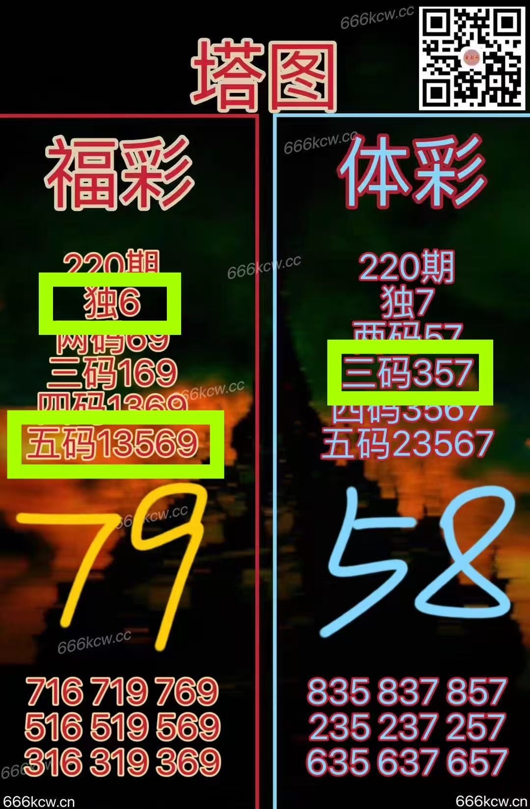 微信图片_20250819042744_633