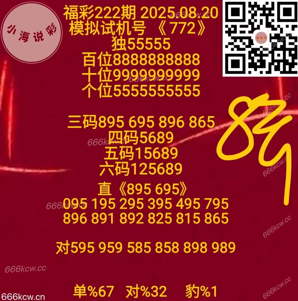 微信图片_2025-08-20_170239_971