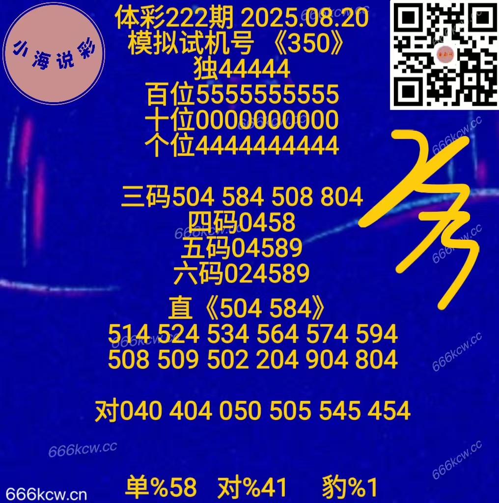 20250820 (48)