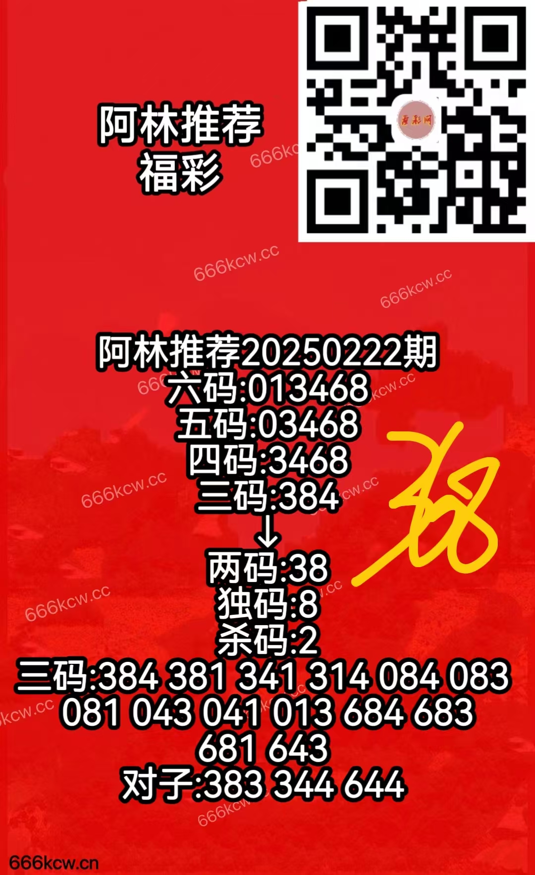 微信图片_20250820134406_320