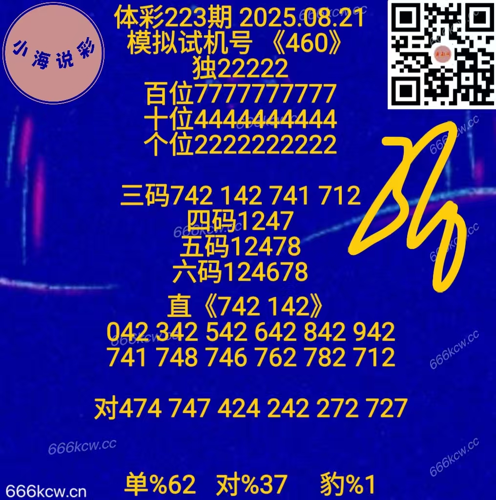 20250821 (52)
