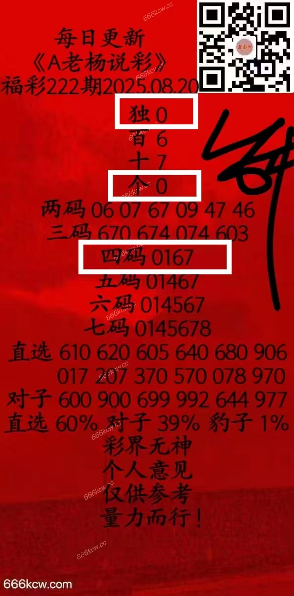 微信图片_20250821012043_672