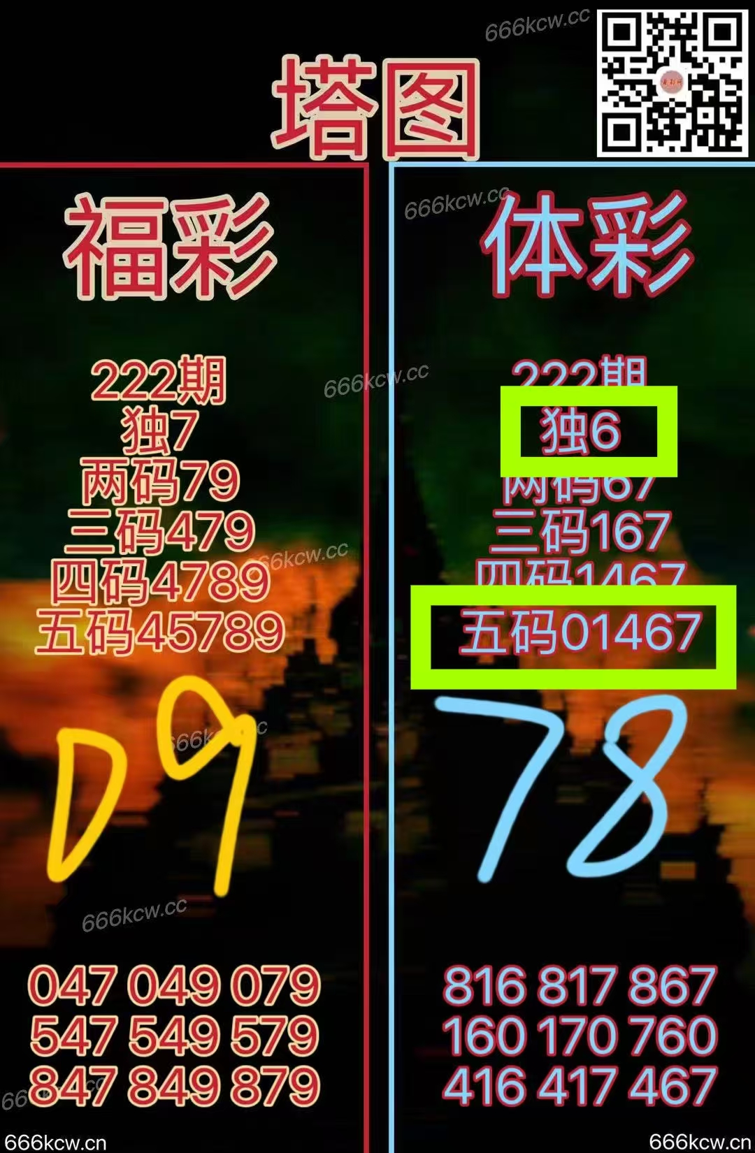 微信图片_20250821012043_670