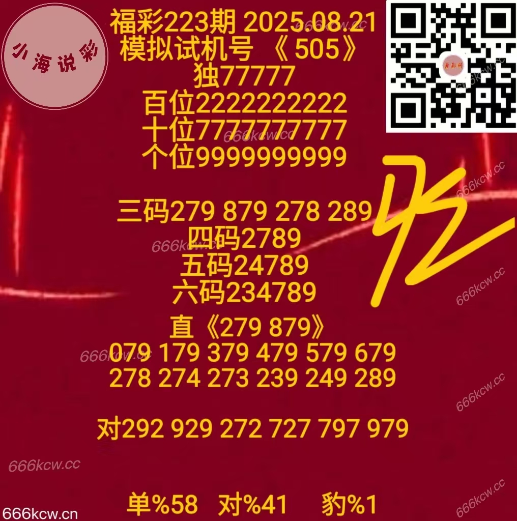 微信图片_20250821170401_685