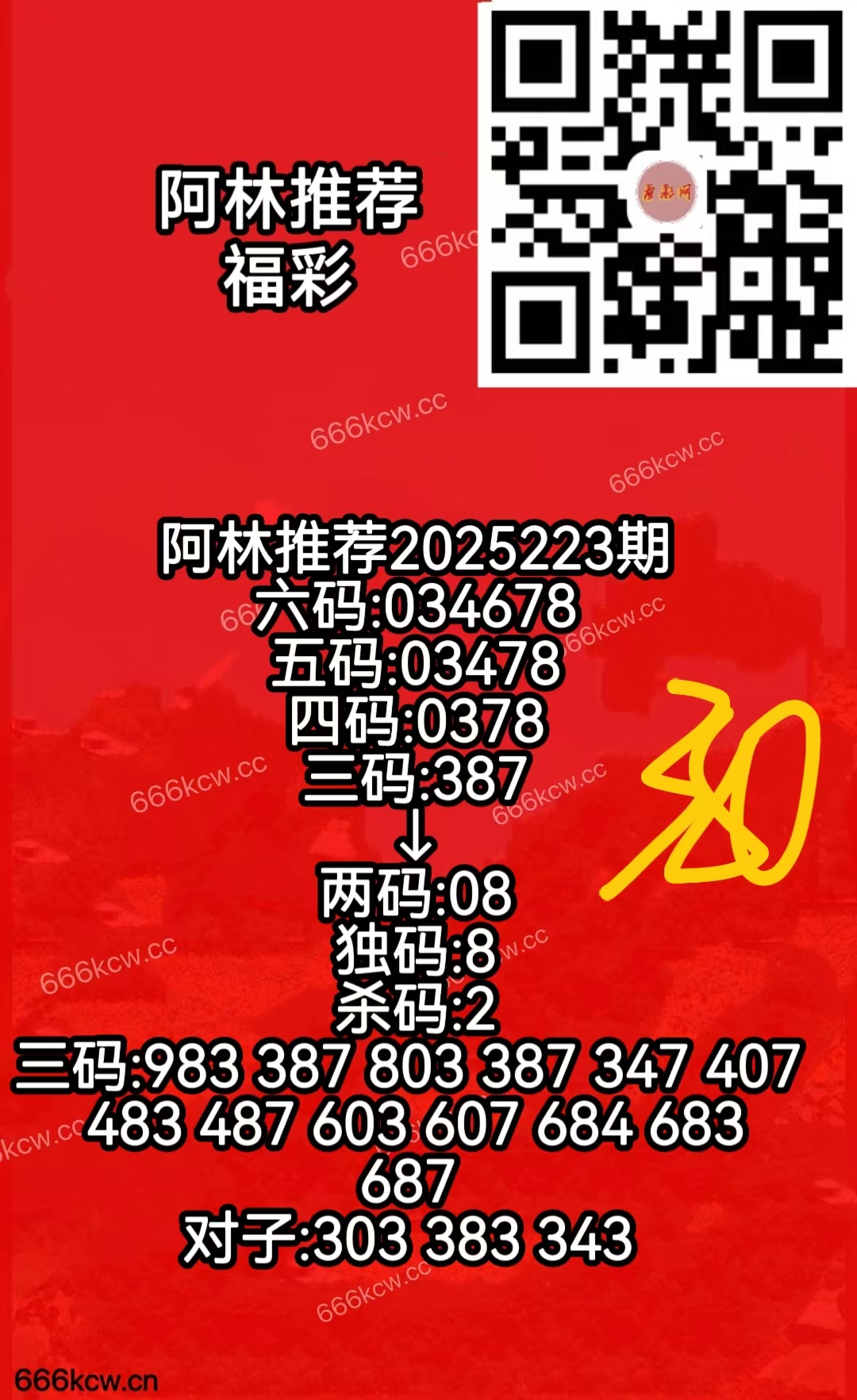 微信图片_2025-08-21_170931_648