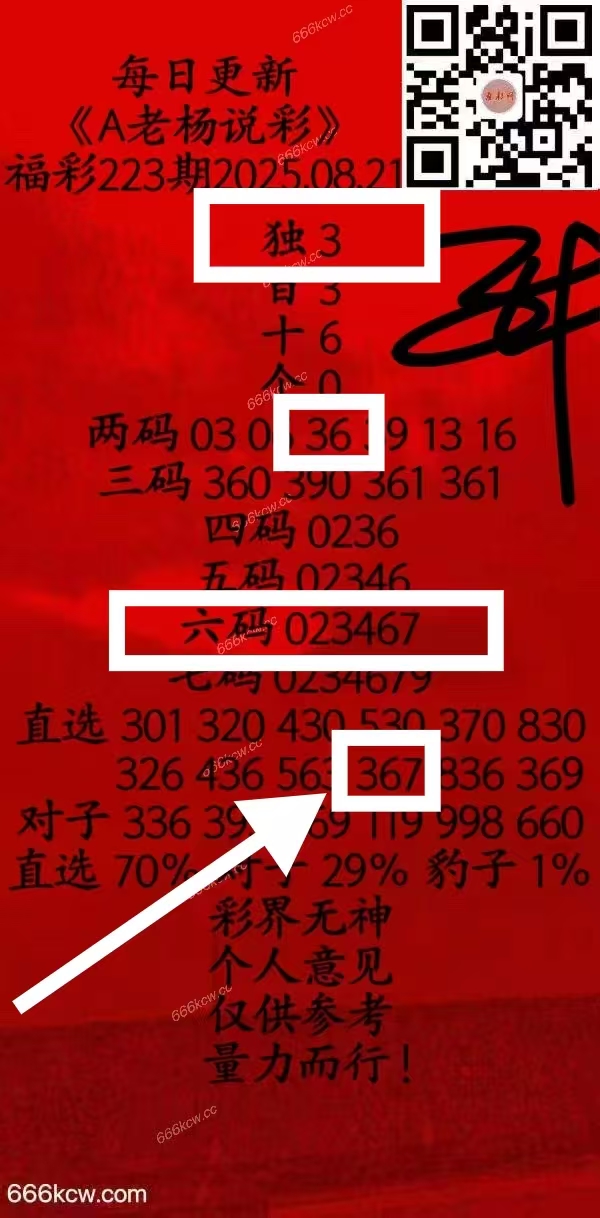 微信图片_20250822040258_687