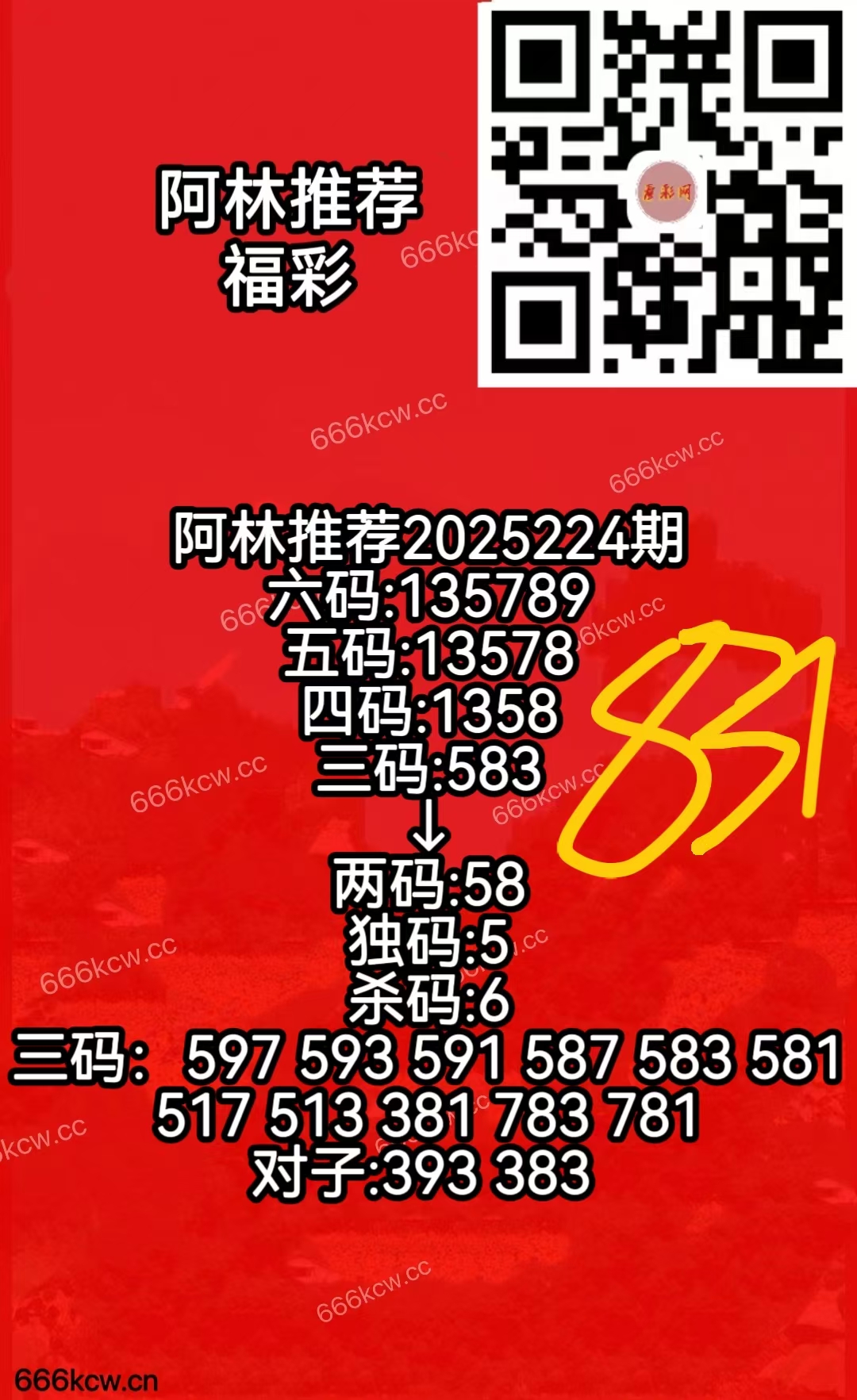 微信图片_2025-08-22_170542_028