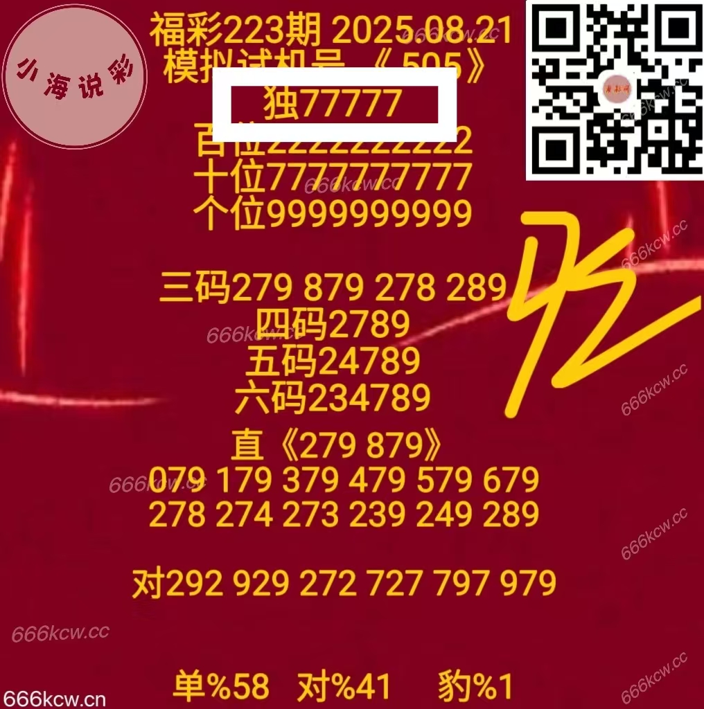 微信图片_20250822040258_689