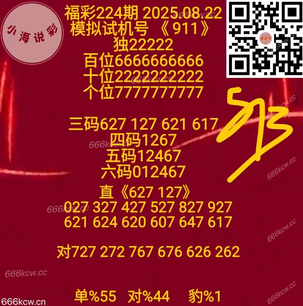 微信图片_2025-08-22_170148_262