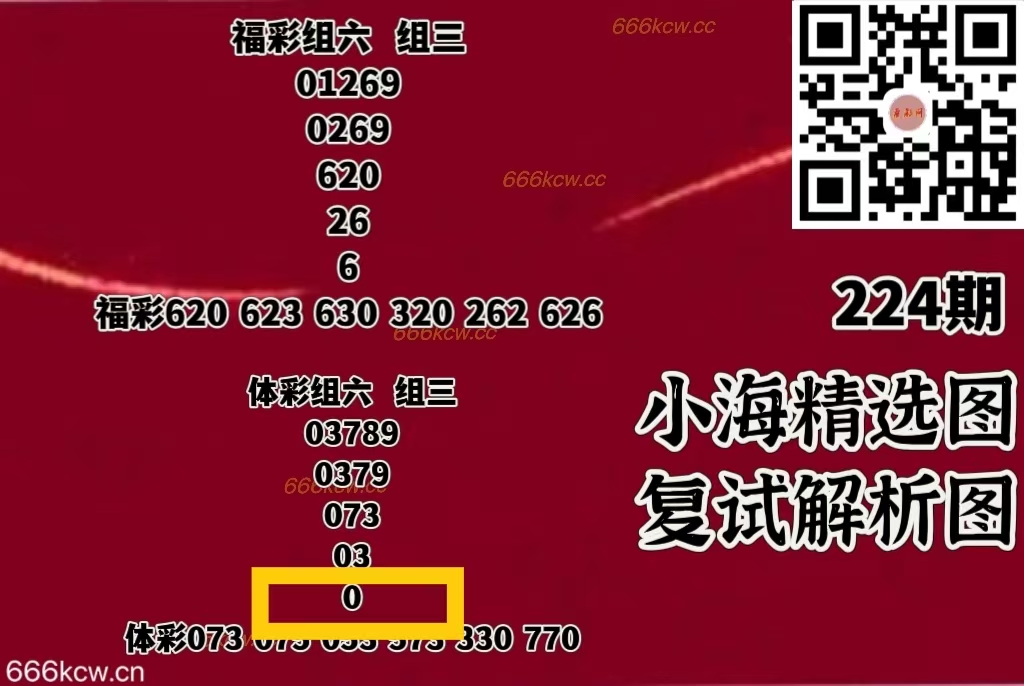 微信图片_20250823060136_718