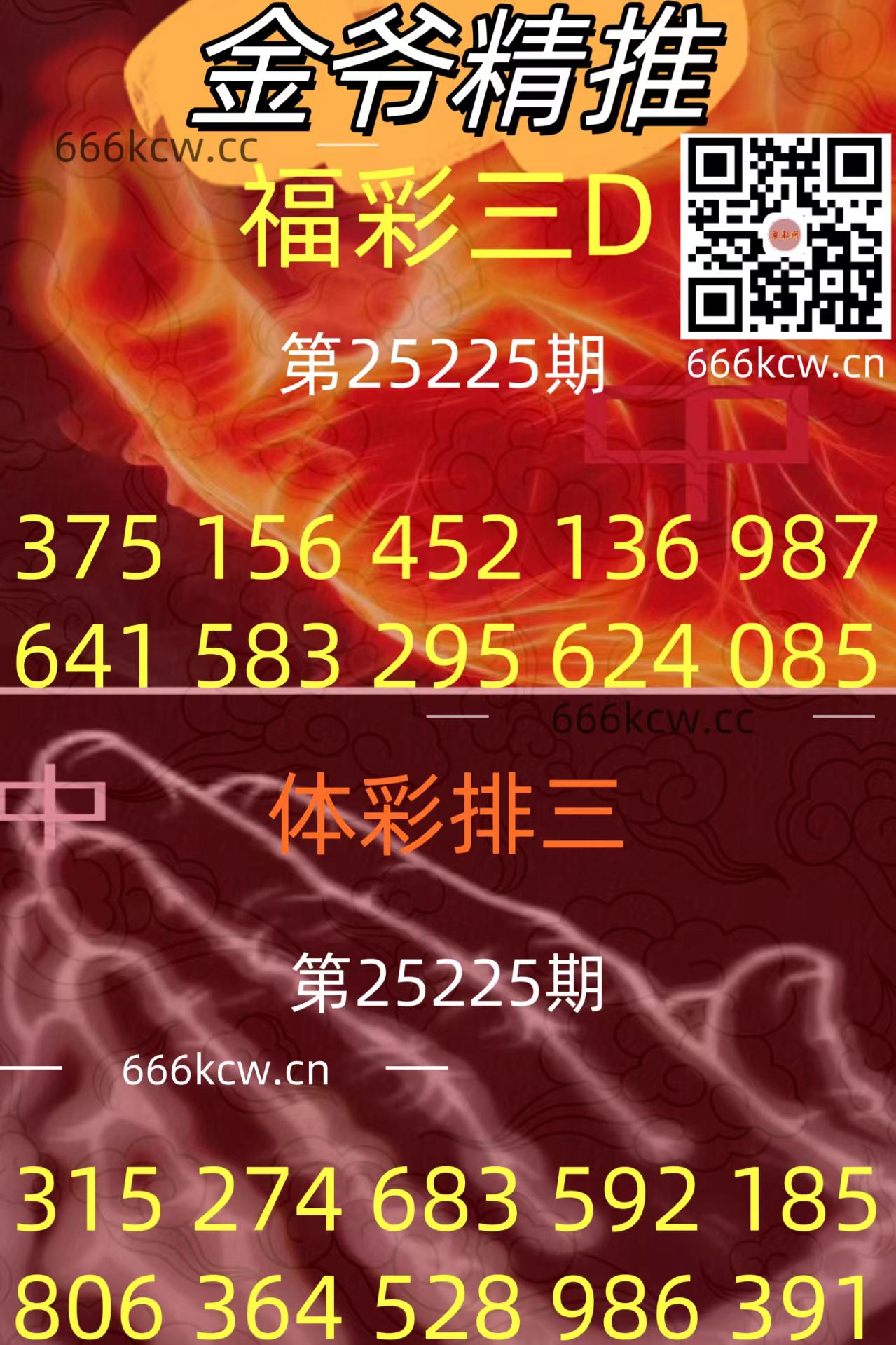 20250823 (38)