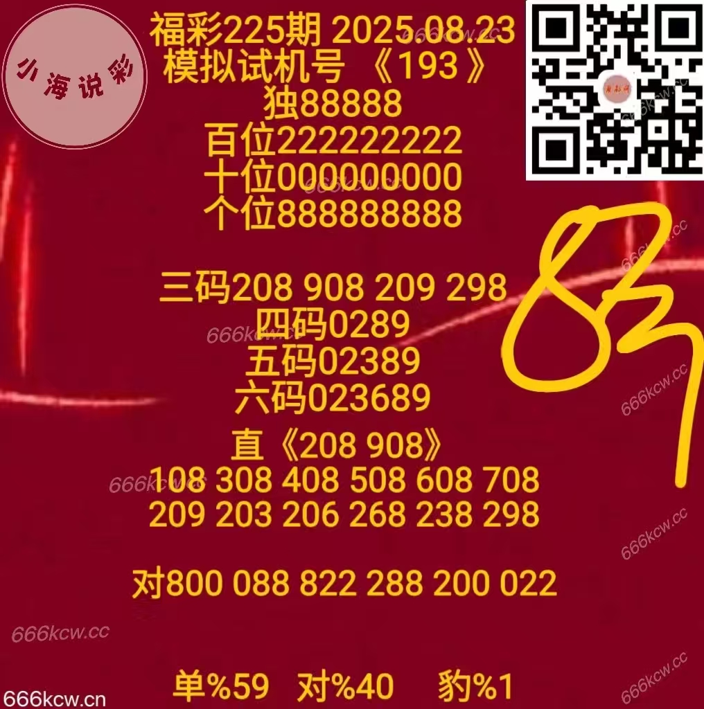 微信图片_2025-08-23_170341_690