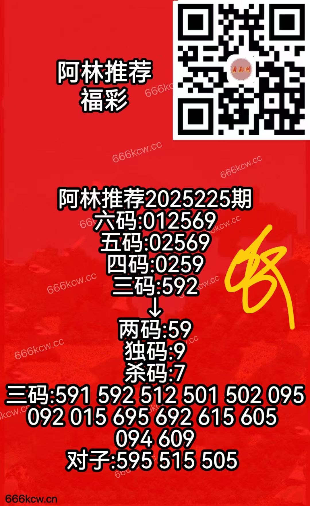 微信图片_20250823170014_342