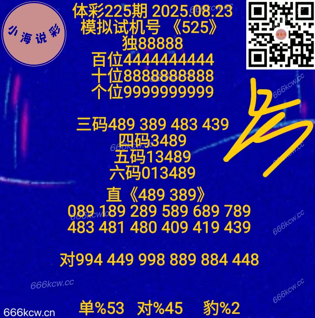 20250823 (57)