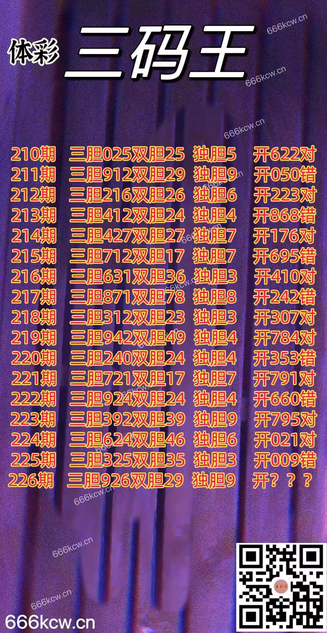 微信图片_2025-08-24_015153_281