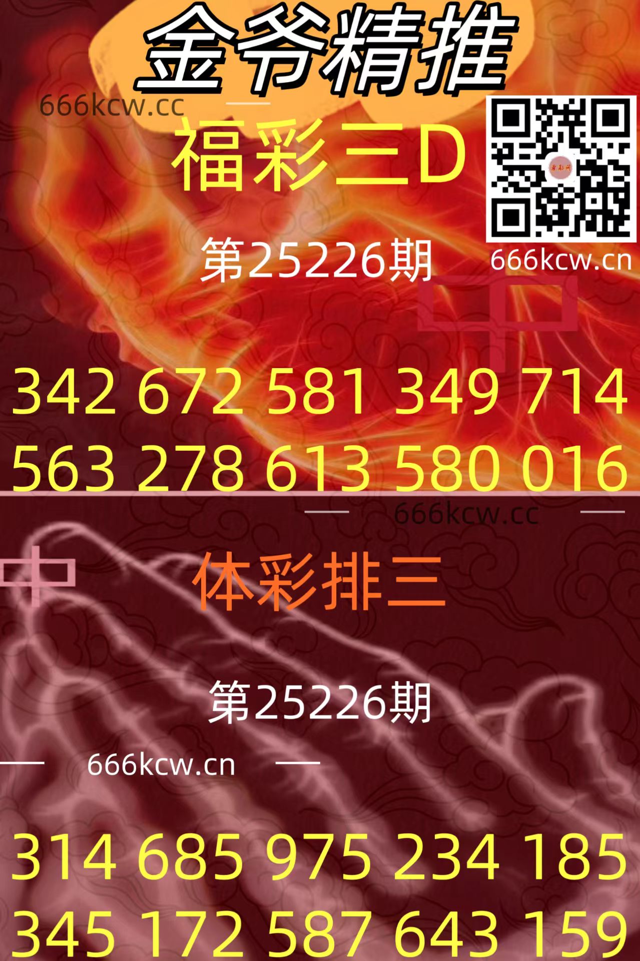 20250824 (27)