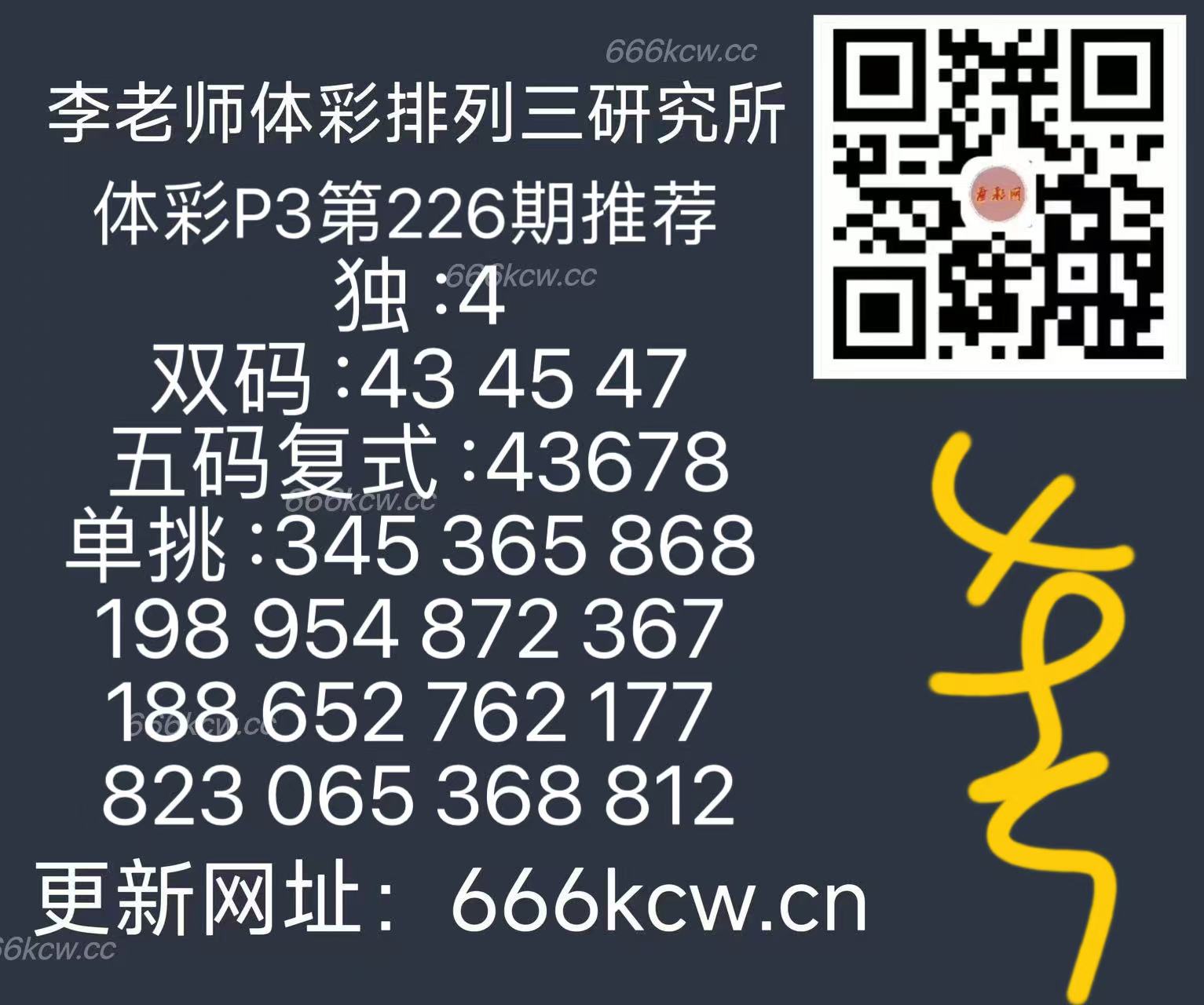 微信图片_202508241727141
