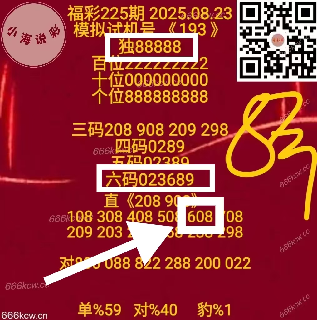 微信图片_20250824020445_724