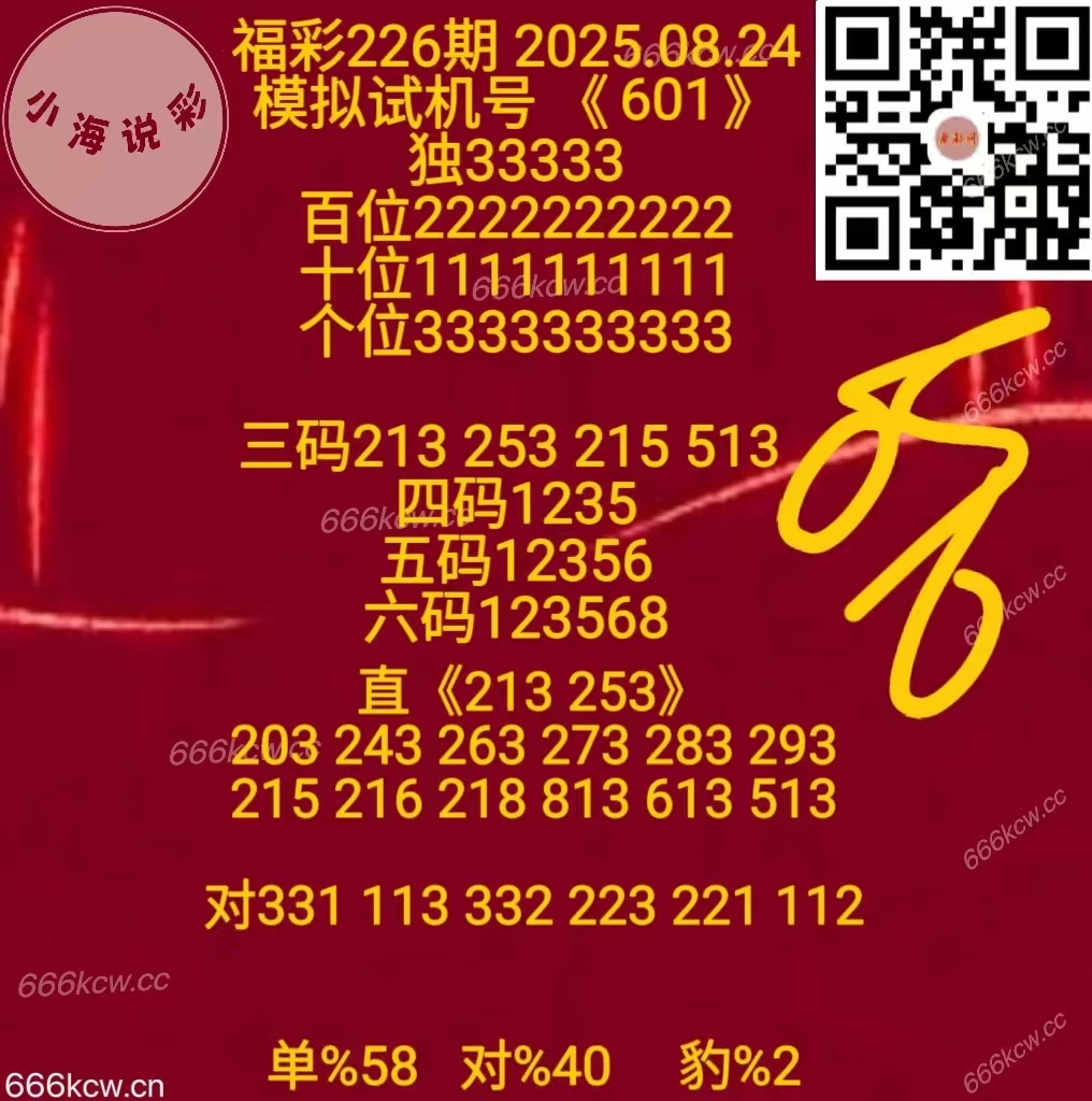 微信图片_2025-08-24_171904_596