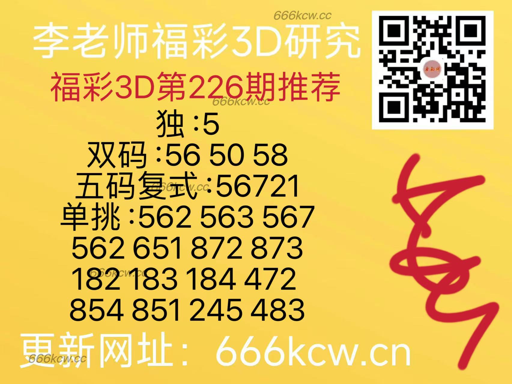 微信图片_20250824172714