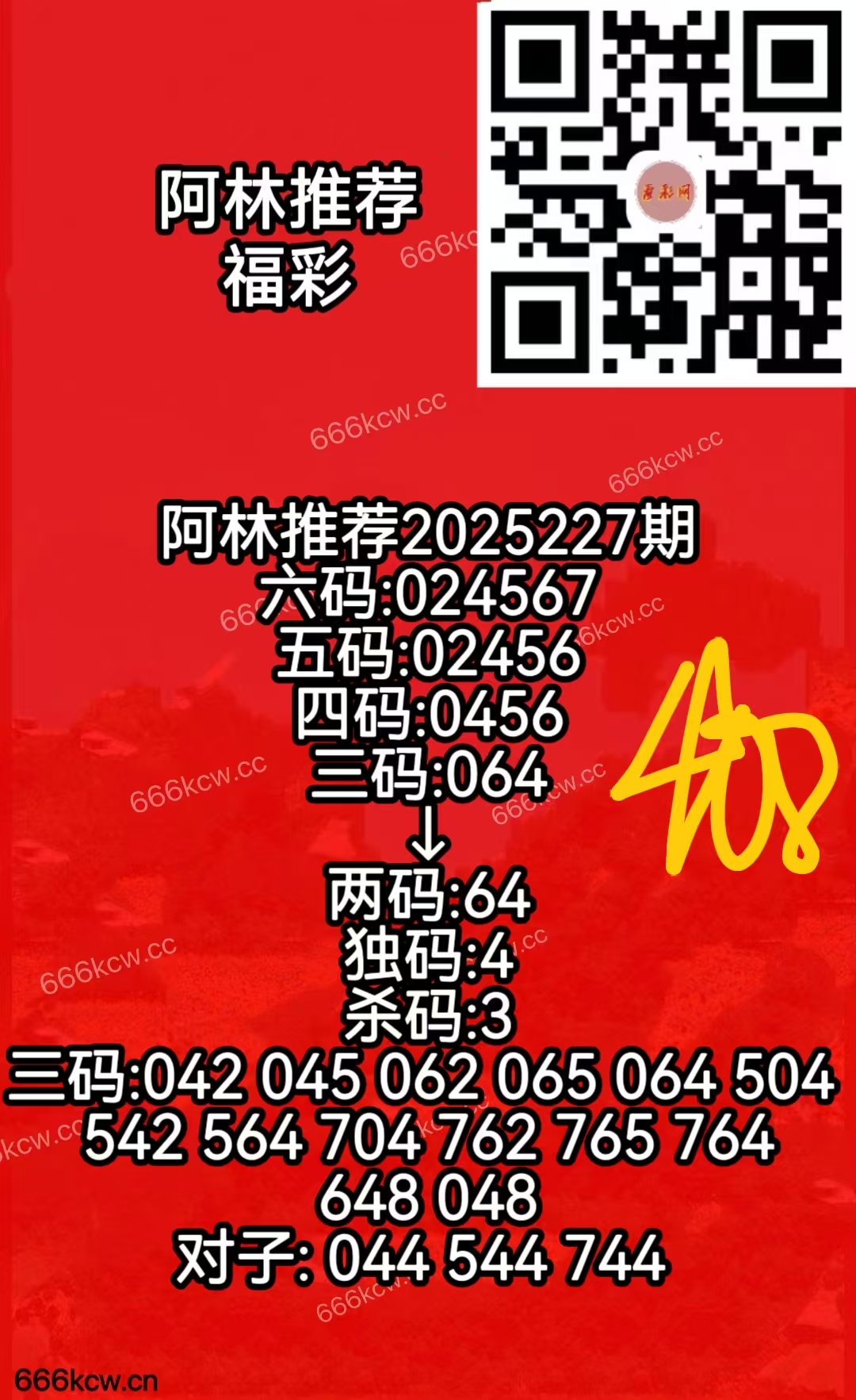 微信图片_20250825170132_344