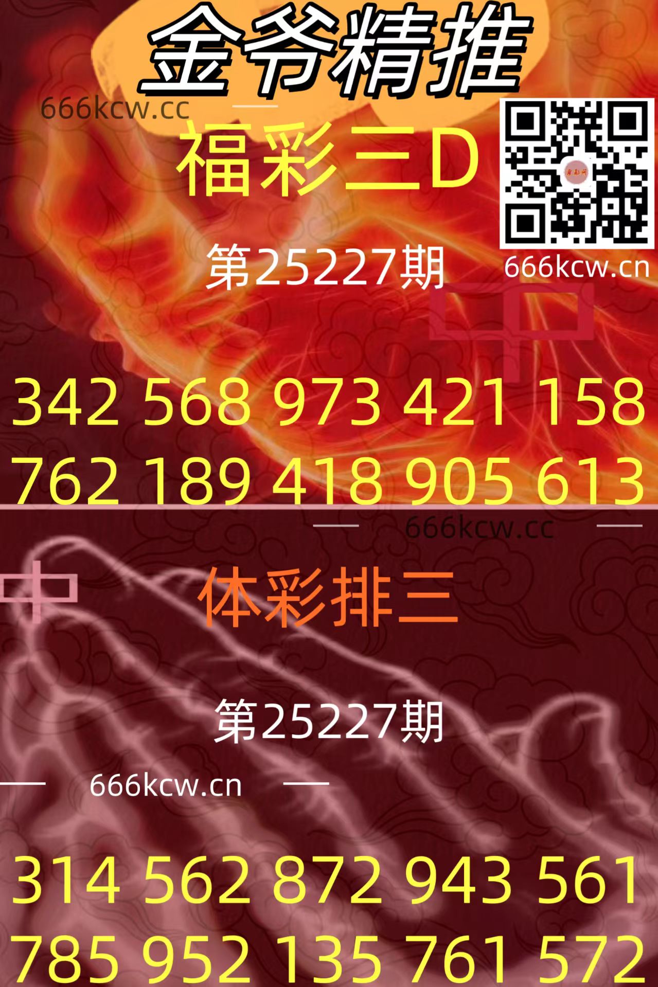 20250825 (36)