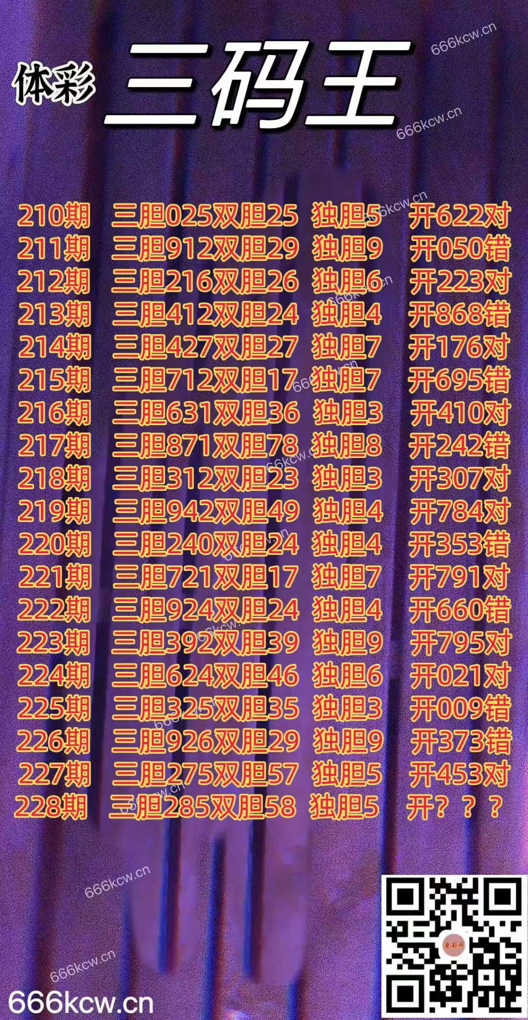 20250826 (1)