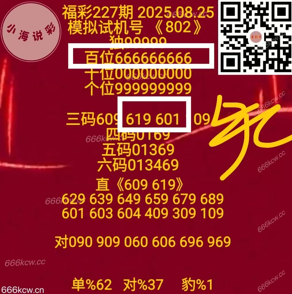 微信图片_20250826025707_757