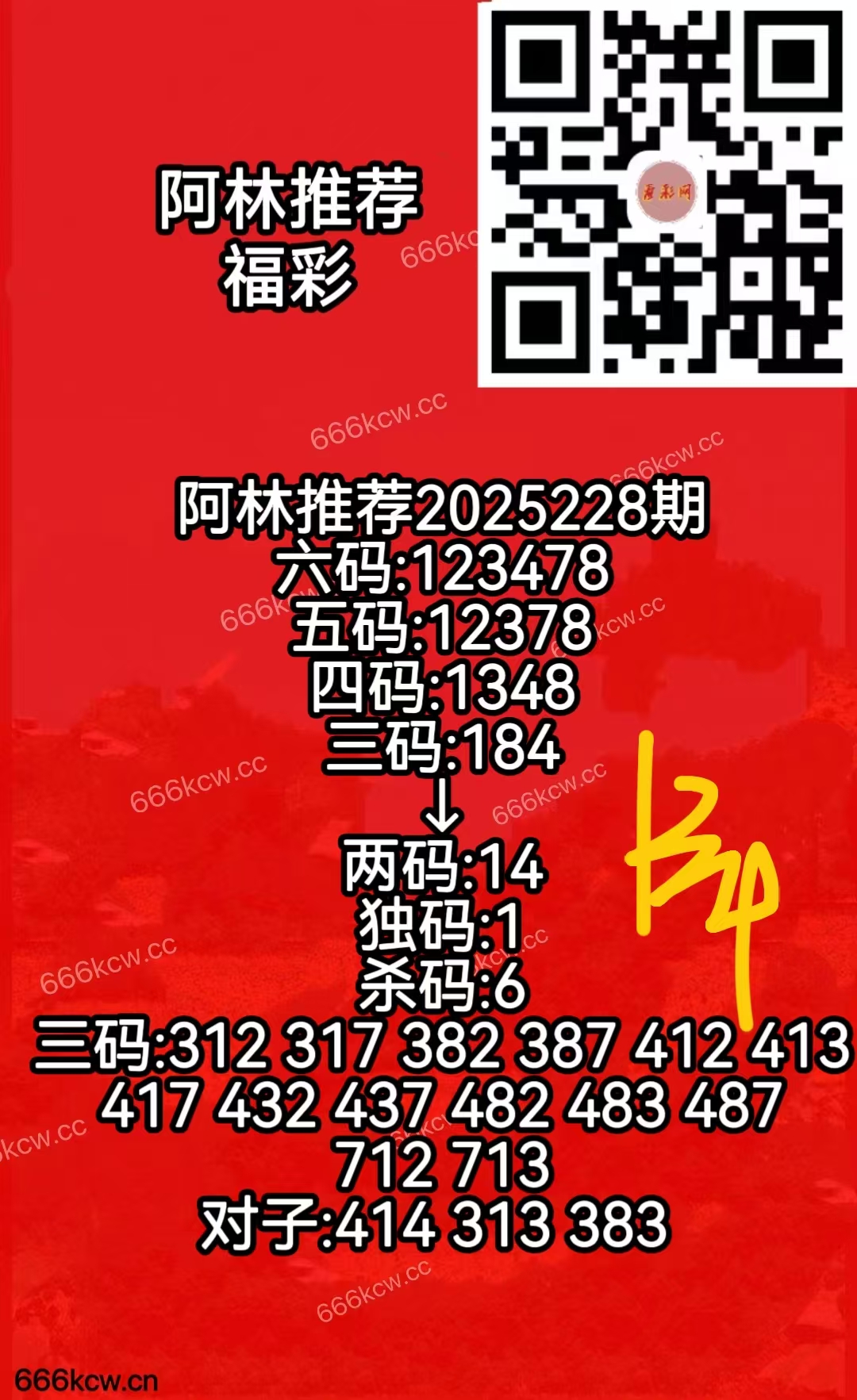 微信图片_20250826170629_345