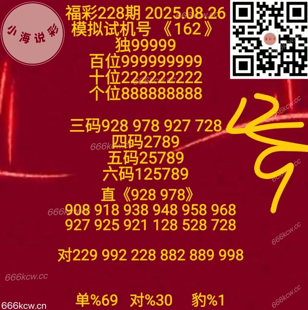 微信图片_2025-08-26_170758_087