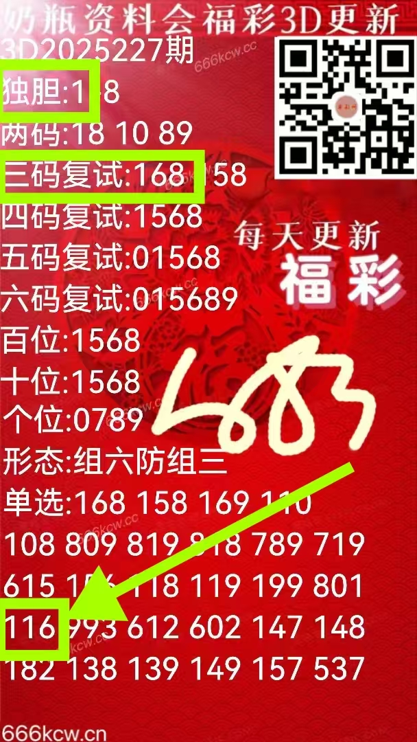 微信图片_20250826025707_753