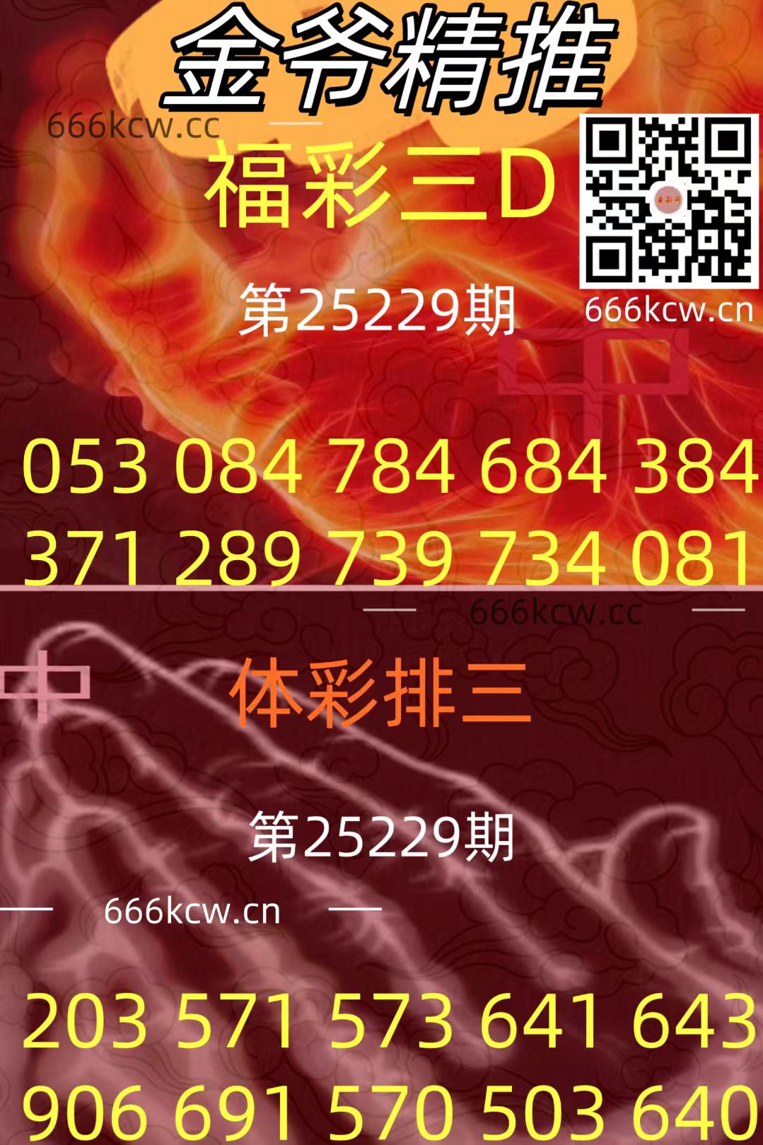 20250827 (34)