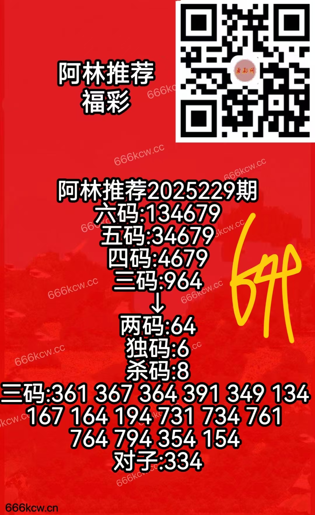 微信图片_20250827170629_346
