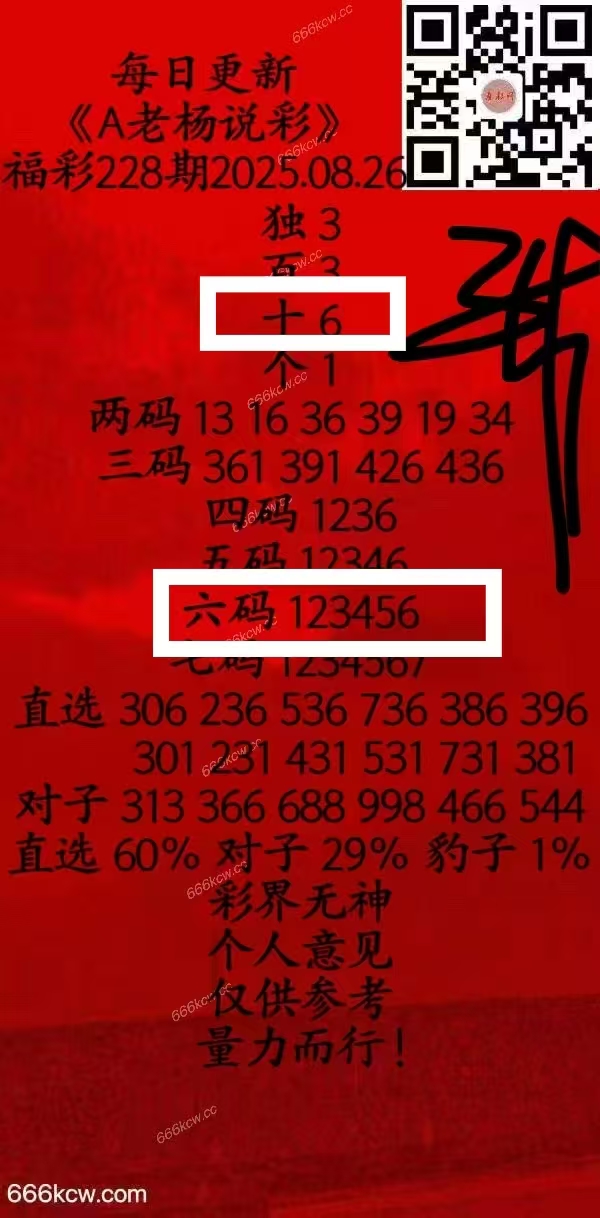 微信图片_20250827013620_771