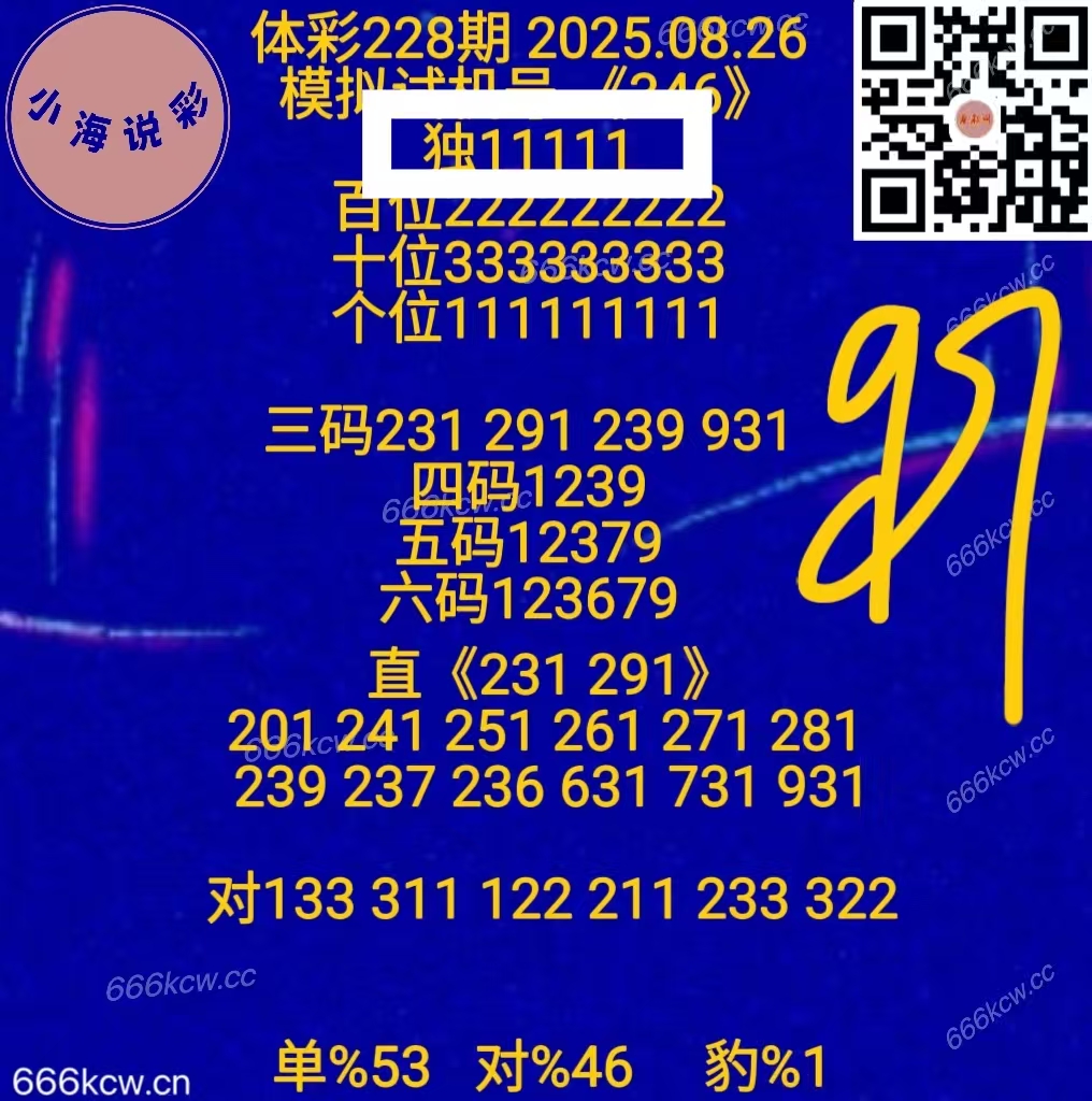 微信图片_20250827013620_772
