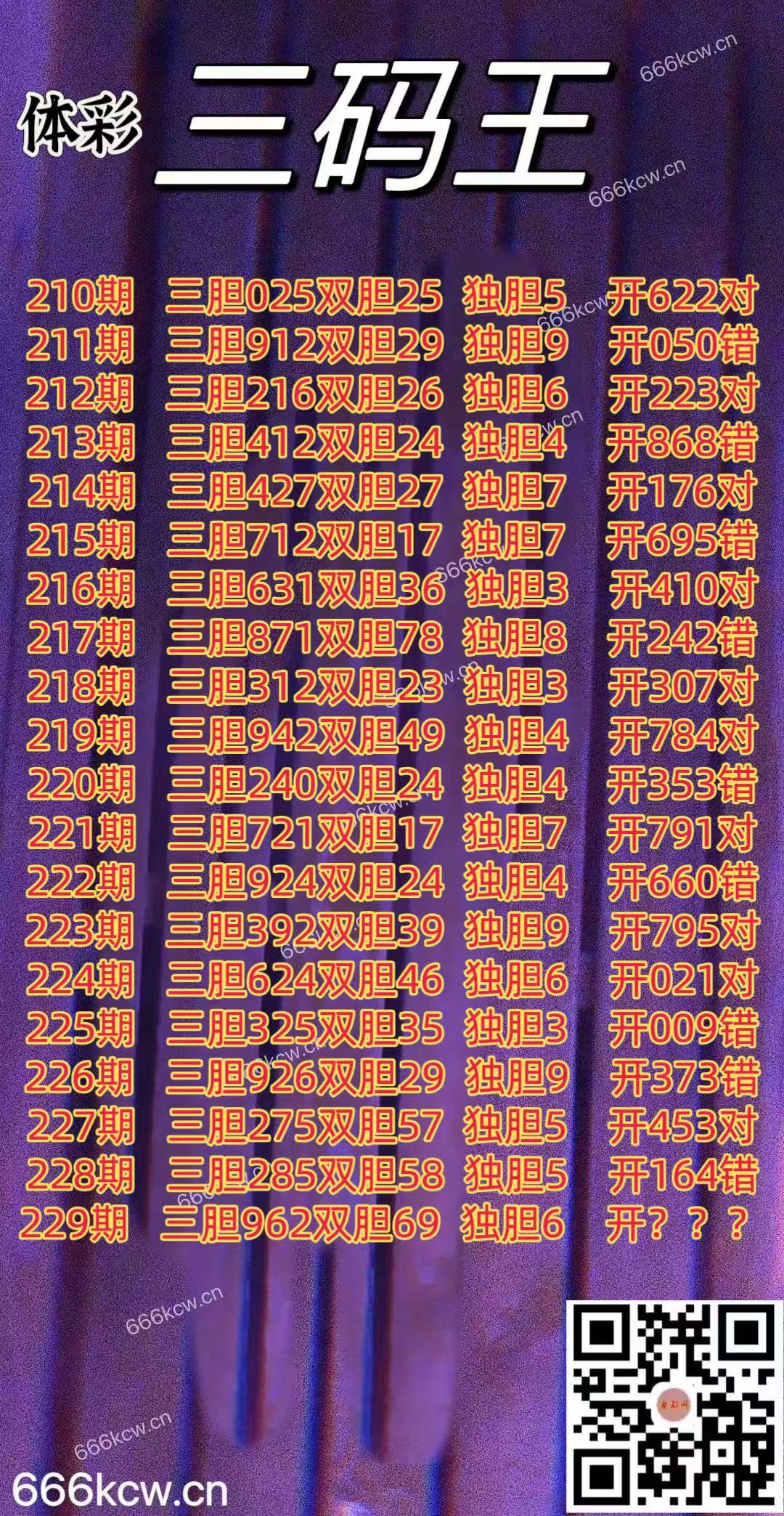 20250827 (1)