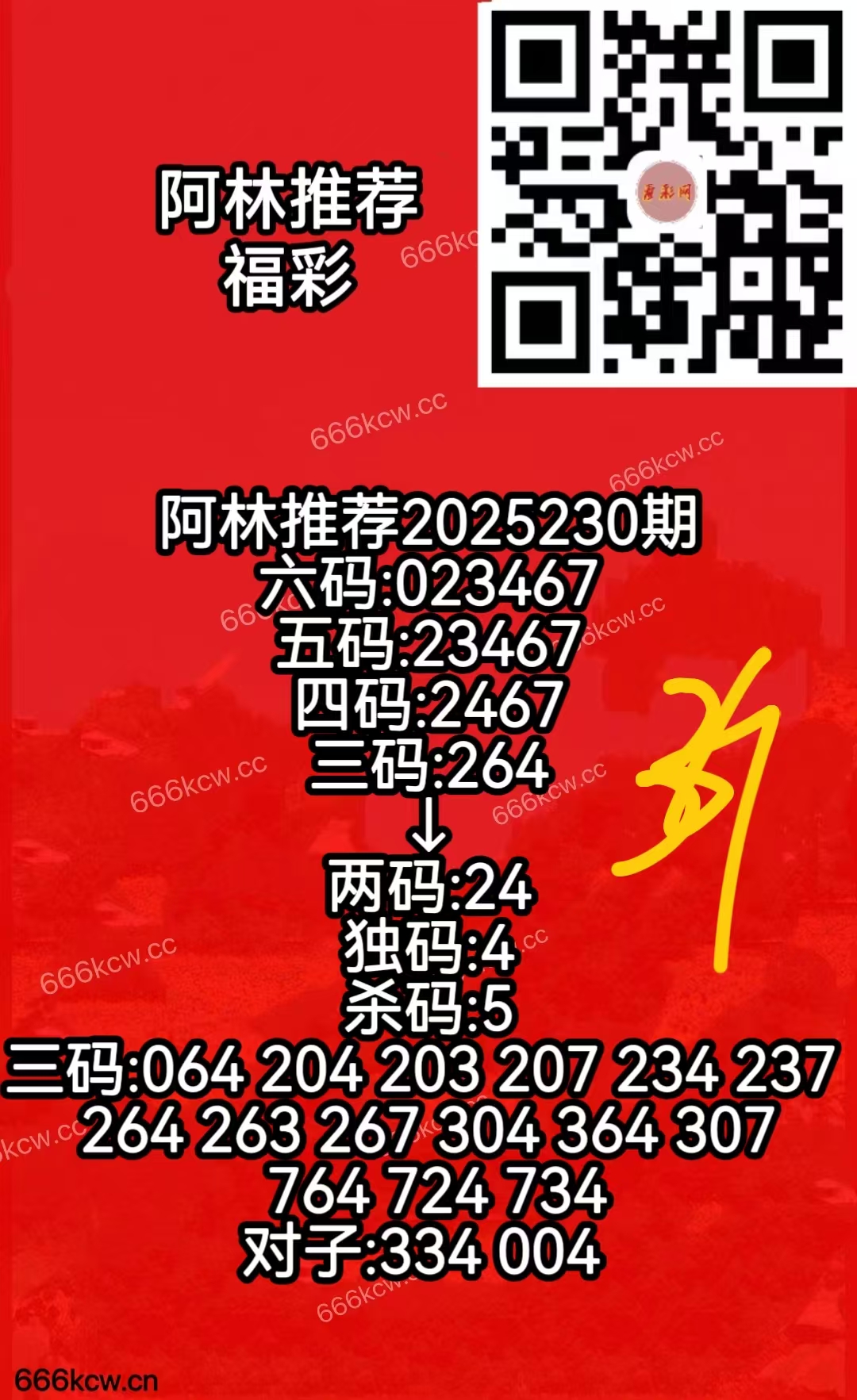 微信图片_20250828170728_348