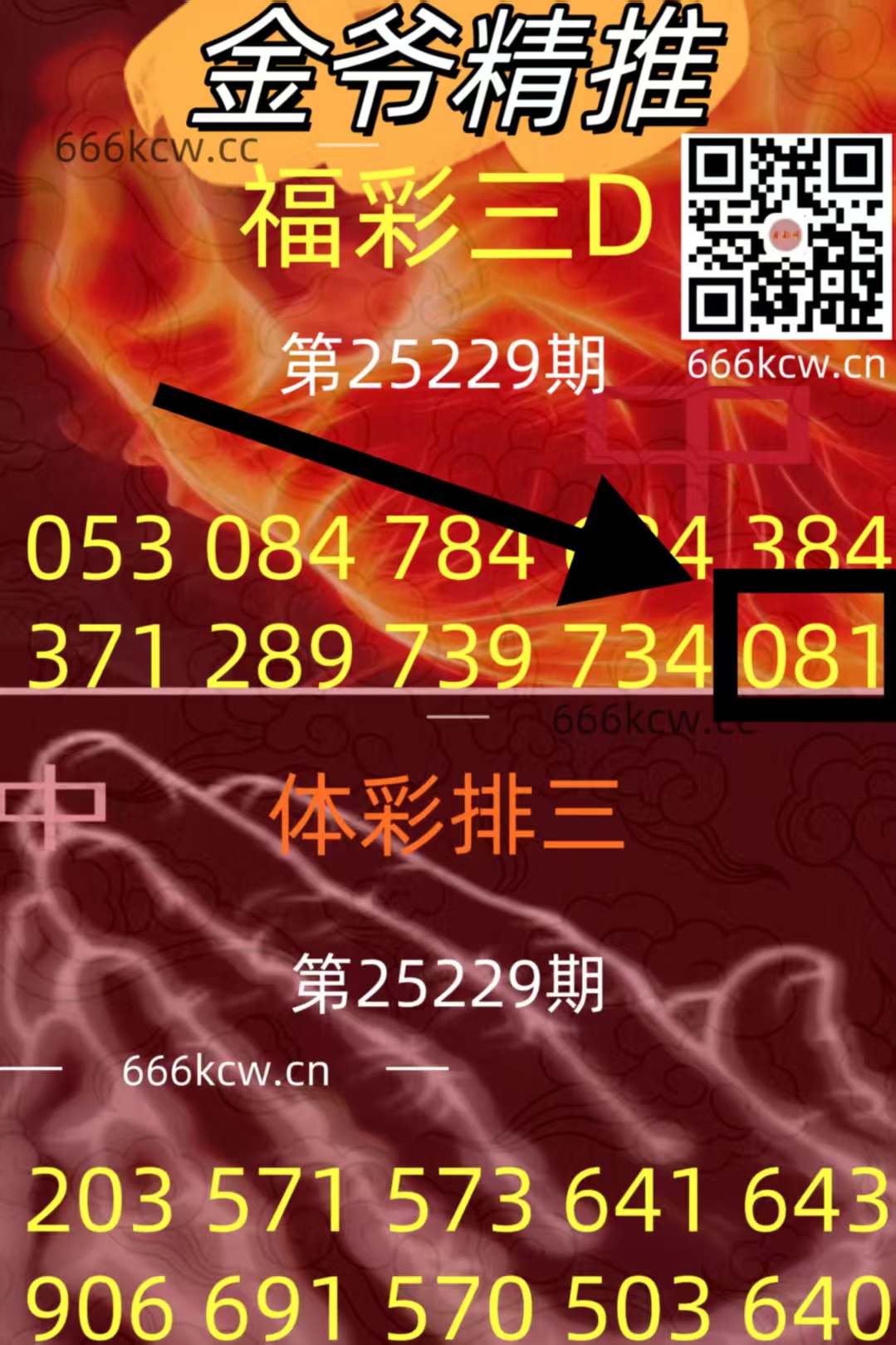 微信图片_20250828035012_797