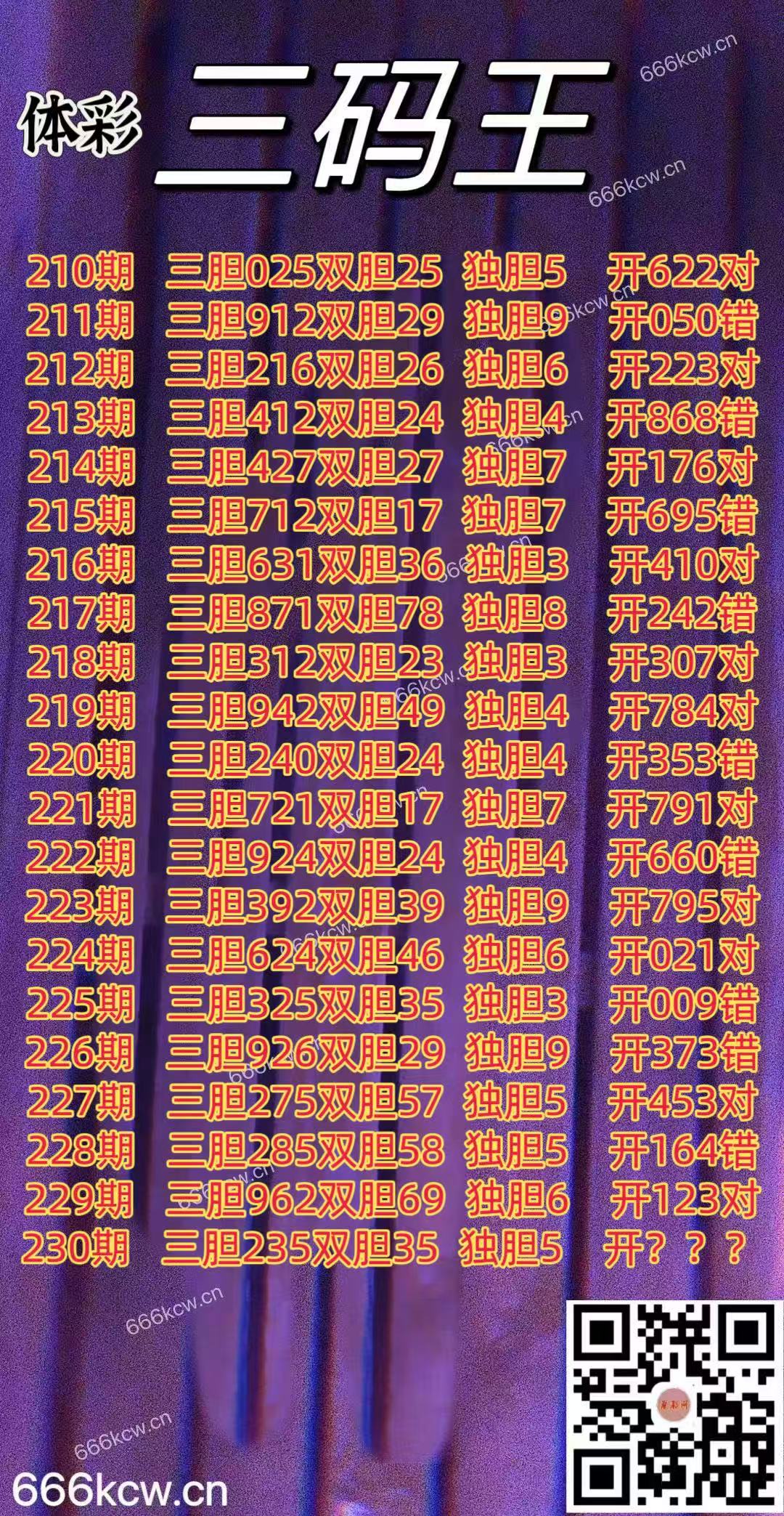 20250828 (1)