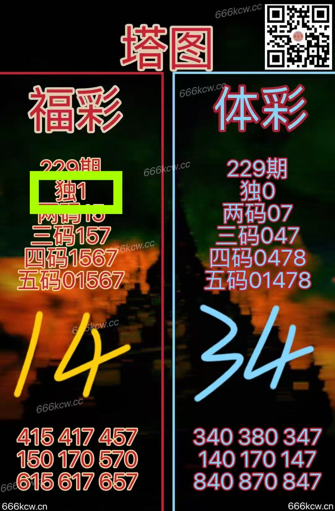微信图片_20250828035012_799
