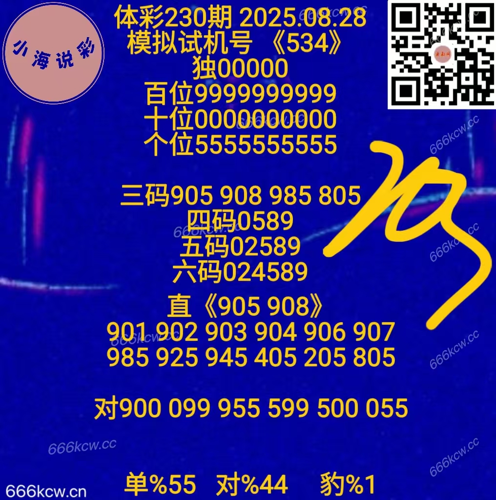 20250828 (45)