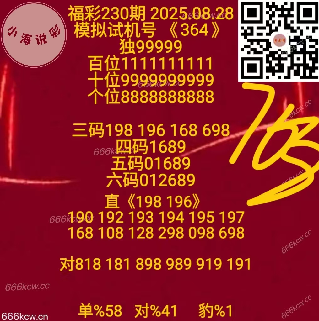 微信图片_20250828170722_815